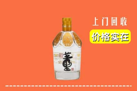 荔浦市回收董酒