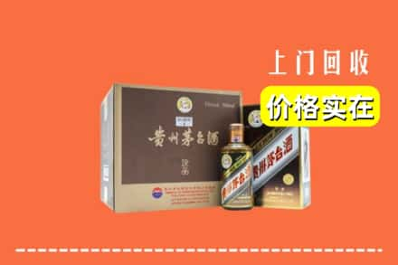 荔浦市回收彩釉茅台酒